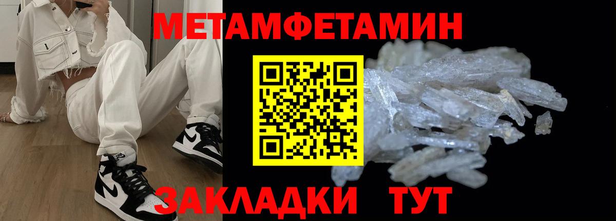 АМФЕТАМИН VHQ Владивосток