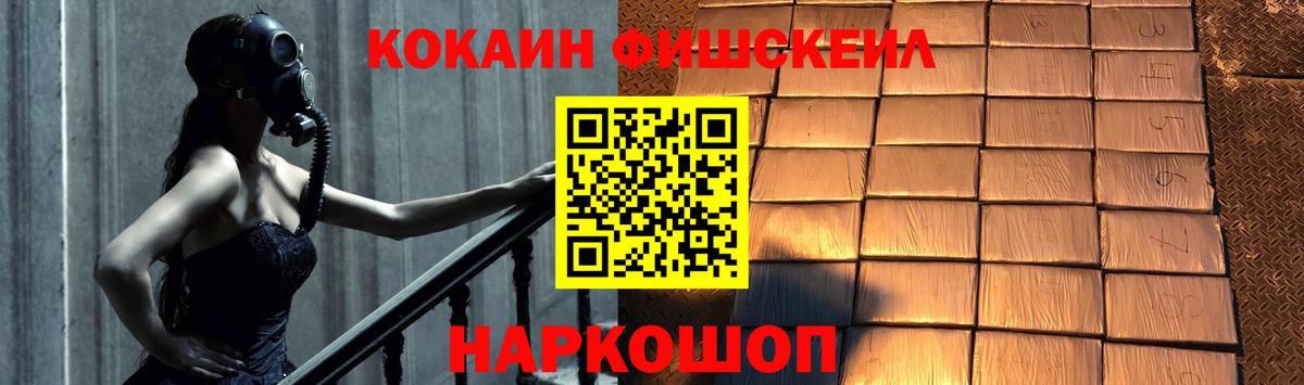 Кокаин Эквадор Владивосток