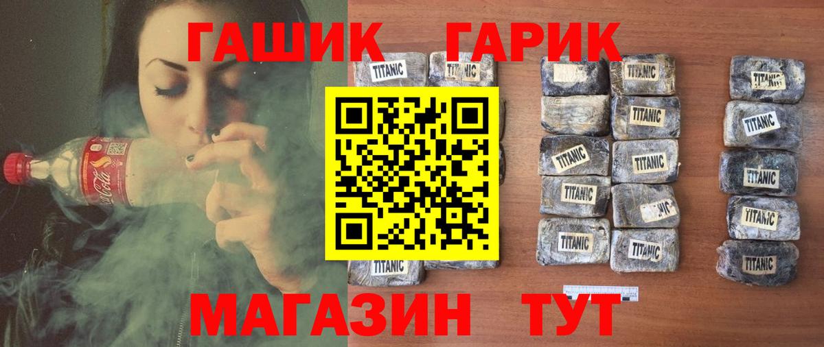 Гашиш хэш Владивосток