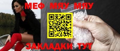 марки nbome Брянск