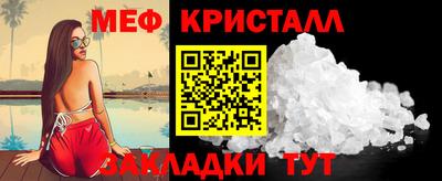 марки nbome Брянск