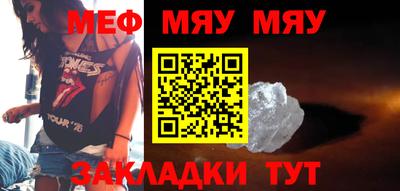 марки nbome Брянск