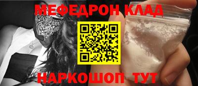 соль курить ск Боровичи