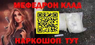 соль курить ск Боровичи