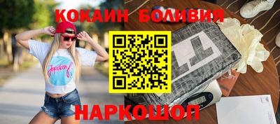 марки nbome Брянск