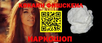 марки nbome Брянск