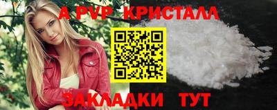соль курить ск Боровичи