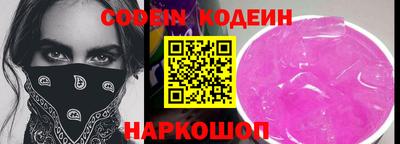 соль курить ск Боровичи