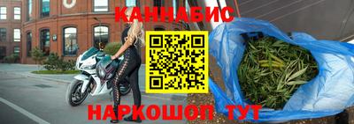 марки nbome Брянск