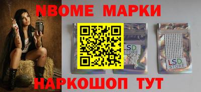 PSILOCYBIN Братск