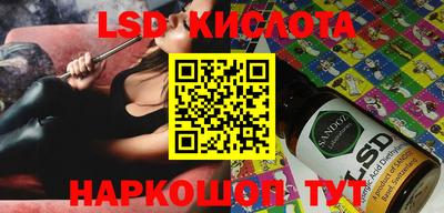 марки nbome Брянск