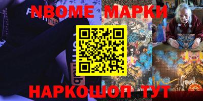 PSILOCYBIN Братск