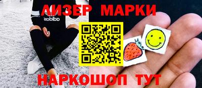 соль курить ск Боровичи