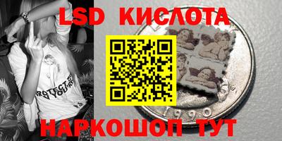 марки nbome Брянск