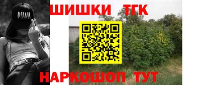 соль курить ск Боровичи