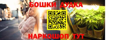 соль курить ск Боровичи
