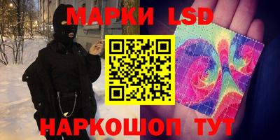 соль курить ск Боровичи