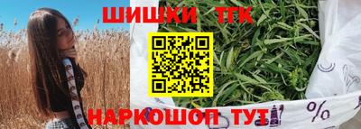 марки nbome Брянск