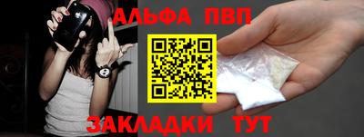 марки nbome Брянск