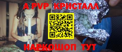 PSILOCYBIN Братск