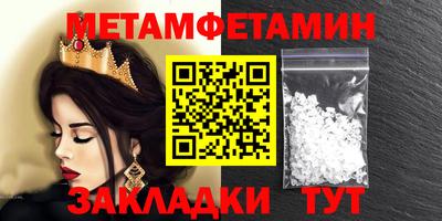 соль курить ск Боровичи