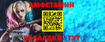 марки nbome Брянск