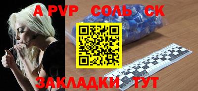 марки nbome Брянск