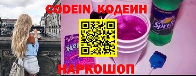 соль курить ск Боровичи