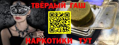 марки nbome Брянск