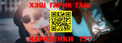 PSILOCYBIN Братск