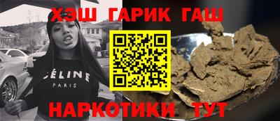соль курить ск Боровичи