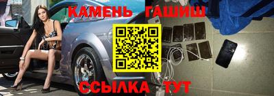 соль курить ск Боровичи