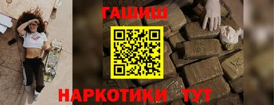 марки nbome Брянск