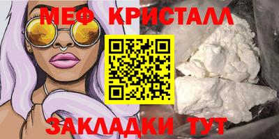 соль курить ск Боровичи