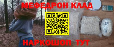соль курить ск Боровичи