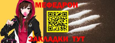 марки nbome Брянск