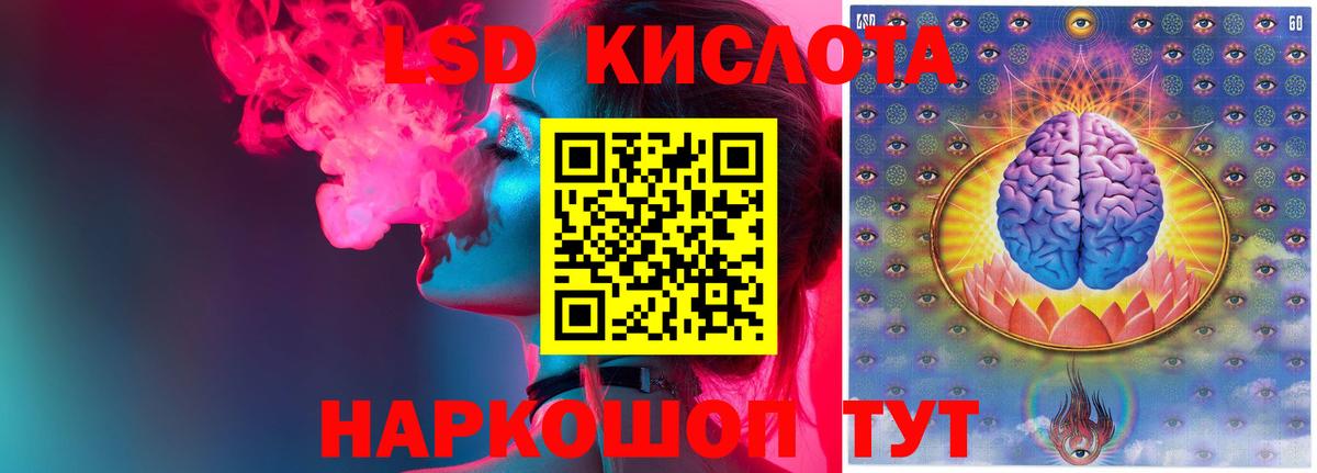 Владивосток  Лсд 25 экстази кислота  Вход с VPN  LSD-25 экстази кислота 