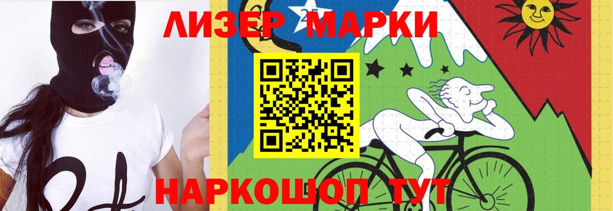 LSD-25 экстази кислота Владивосток