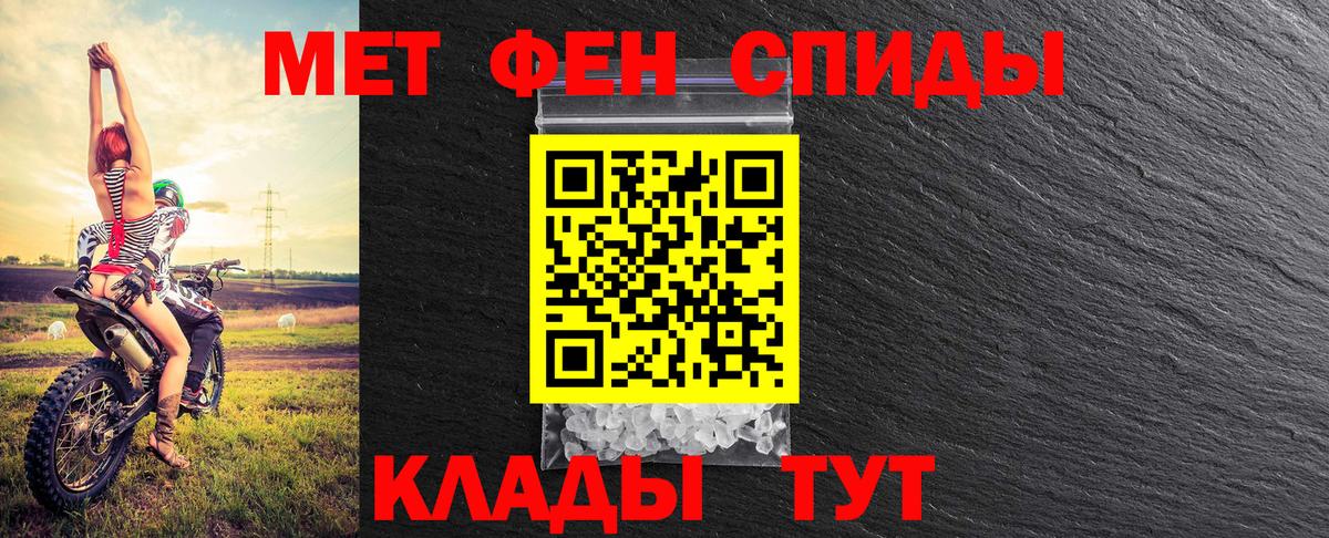 Владивосток  Первитин пудра  Первитин пудра  Вход с VPN 