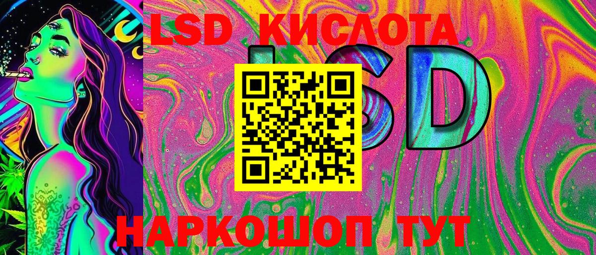 Владивосток  Марки N-bome 1500мкг  Марки N-bome 1500мкг  Марки 25I-NBOMe  Вход с VPN 