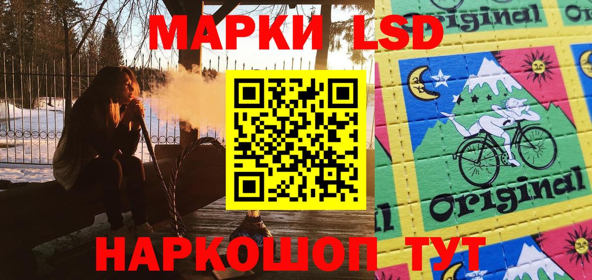 Марки N-bome 1,5мг Владивосток