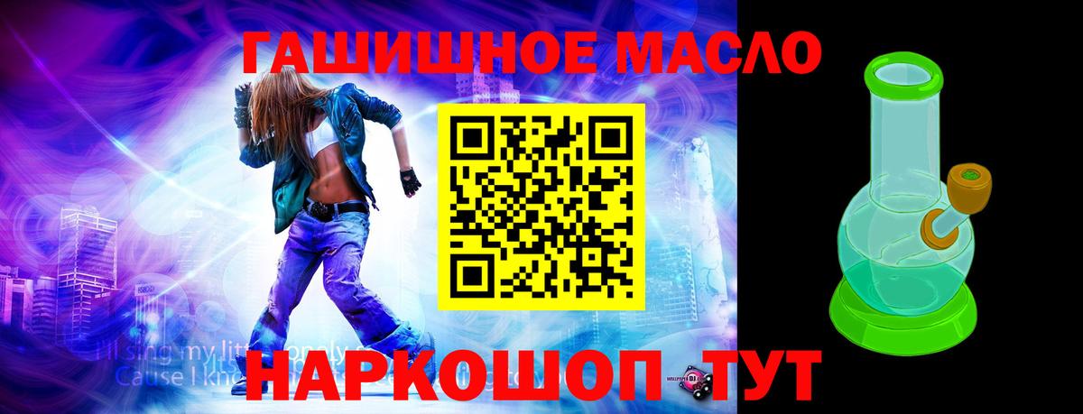 ТГК жижа    ONION  Владивосток  Вход с VPN  Дистиллят ТГК концентрат 