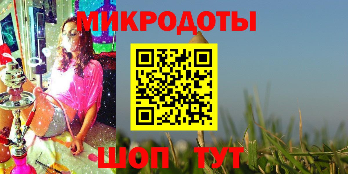 Владивосток  Галлюциногенные грибы мухоморы  Вход с VPN  где продают наркотики  Галлюциногенные грибы Psilocybe 