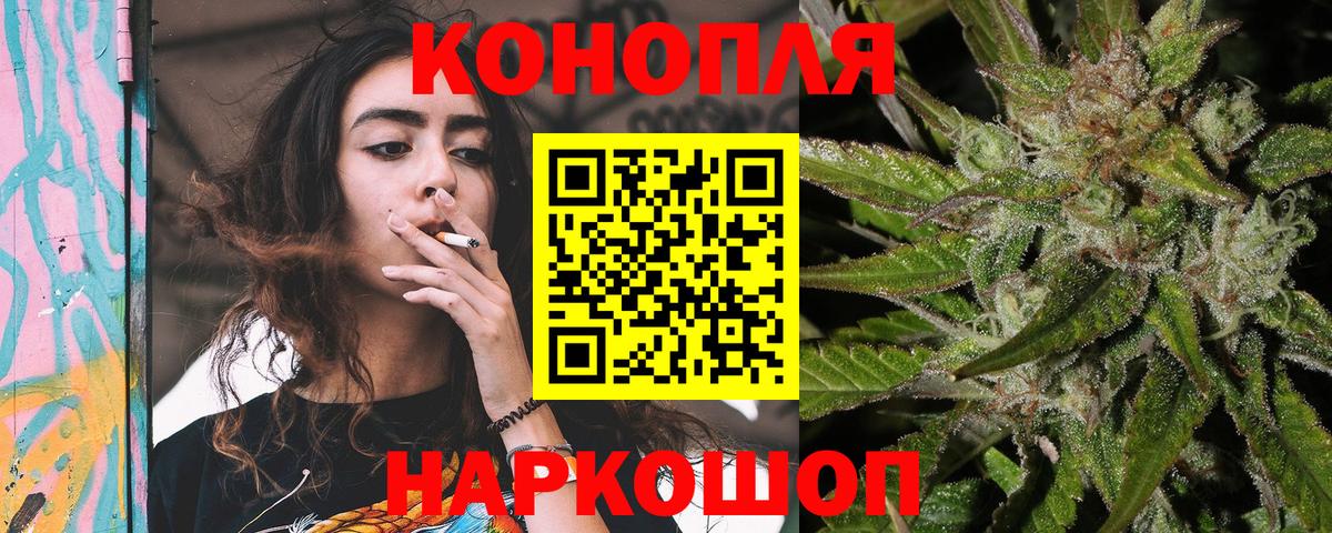 Каннабис OG Kush  Каннабис планчик  Владивосток  Вход с VPN 